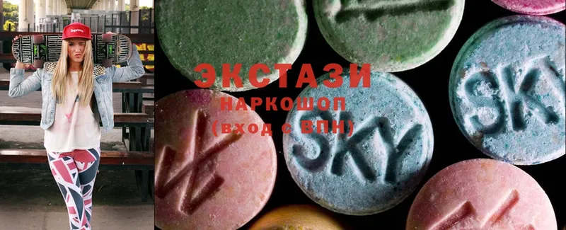 купить   Кириши  Ecstasy mix 