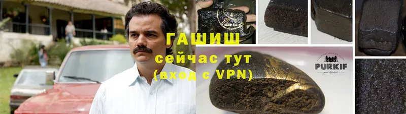 Гашиш VHQ  Кириши 