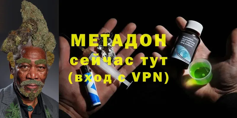 МЕТАДОН мёд  как найти наркотики  Кириши 