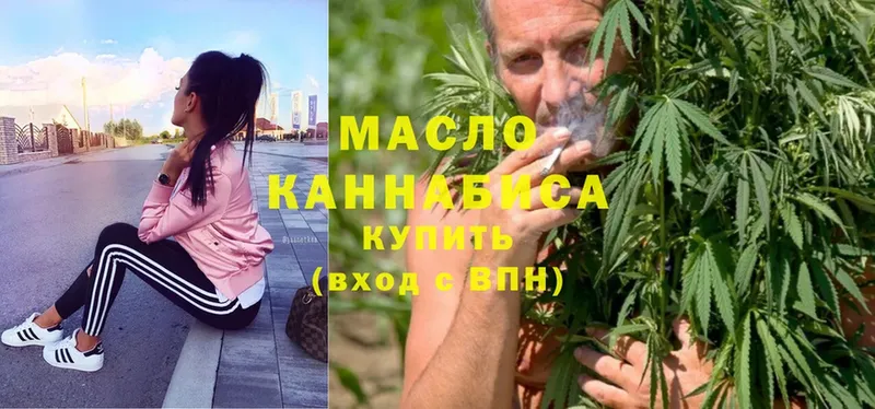 Дистиллят ТГК вейп  ссылка на мегу ссылка  Кириши  наркотики 